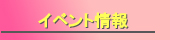 MENU2.jpg - 12,232BYTES
