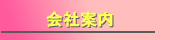 MENU4.JPG - 11,451BYTES